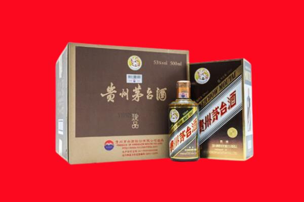 赣州上门回收珍品茅台酒